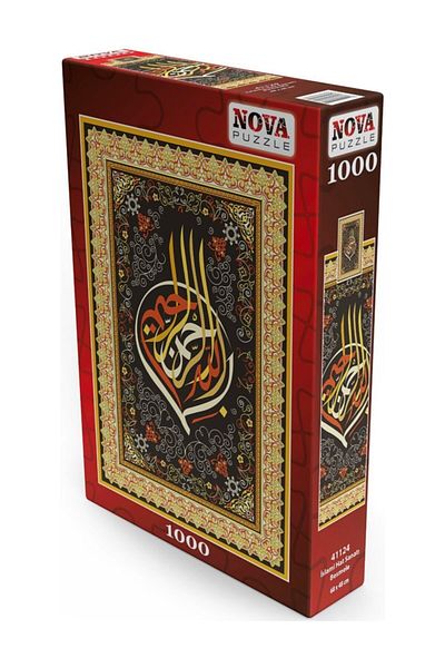 Nova Puzzle 1000 قطعة من فن الخط الإسلامي - بازل بسم الله