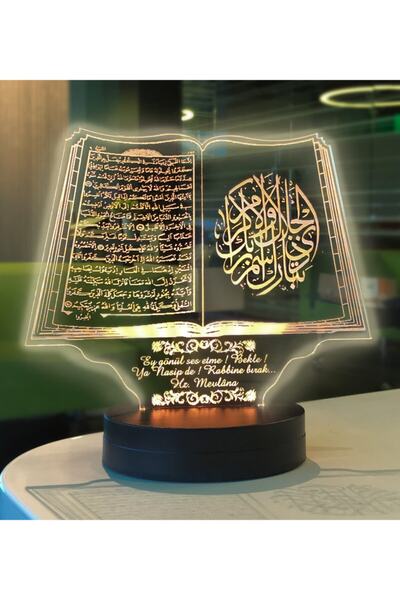 Genel Markalar 3D Kur'an-ı Kerim Gece Lambası, Yeşil Renkli, Hediye Seçeneği