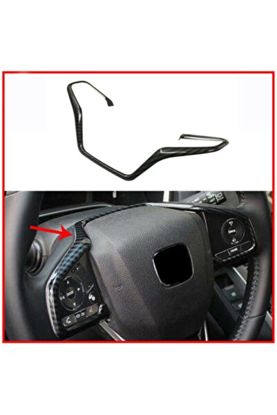 Honda طلاء تثبيت الكربون متوافق مع Cr-v 2017