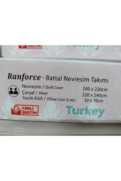 Eda Σετ Παπλωματοθήκη Διπλό Oversize Home Ranforce Μοντέλο Arya