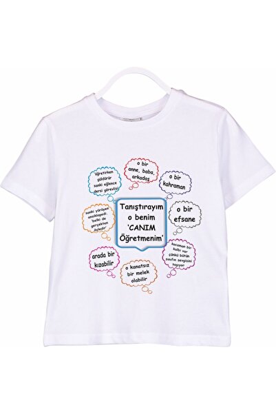 venüsdijital هدية عيد المعلم تي شيرت مطبوع للأطفال معلمتي العزيزة