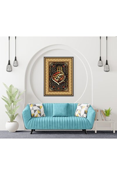 Nova Puzzle 1000 قطعة من فن الخط الإسلامي - بازل بسم الله