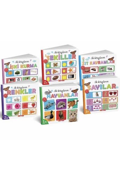 Diytoy My First Books