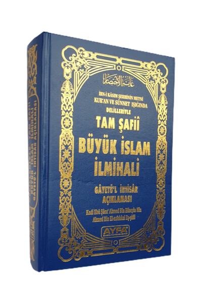 Ayfa Basın Yayın Ayfa Tam Şafi Büyük Islam Ilmihali