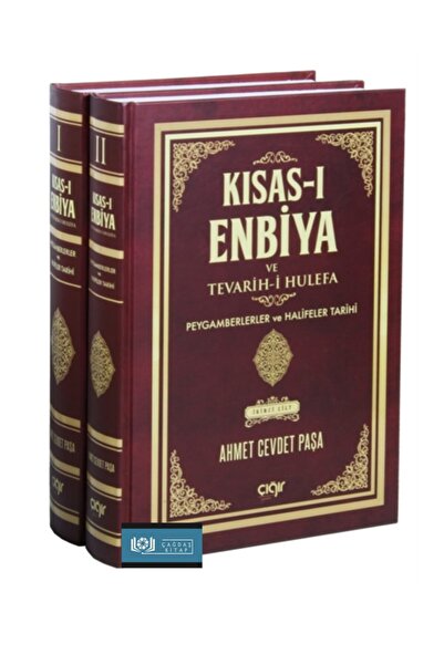 Çığır Yayınları Kısas-ı Enbiya Ve Tevarih-i Hulefa (2 Cilt Takım) - Ahmet Cev...