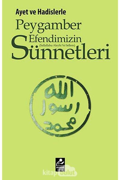 Mercan Kitap Ayet Ve Hadislerle Peygamber Efendimizin (s.a.v.) Sünnetleri - S...