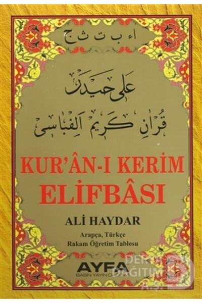 Ayfa Basın Yayın Kuranı Kerim Elifbası Ali Haydar Kod:015