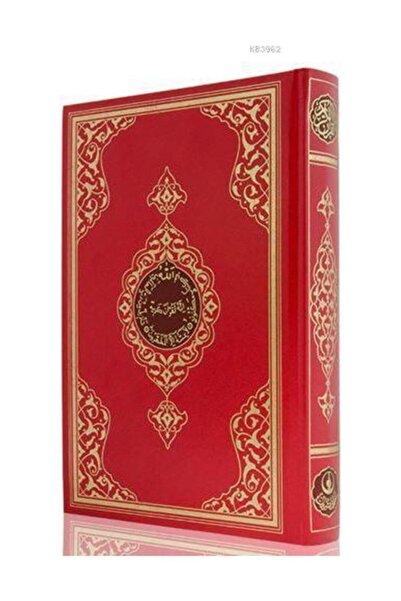 Hayrat Neşriyat Cami Boy Kuranı Kerim Kırmızı 2 Renk