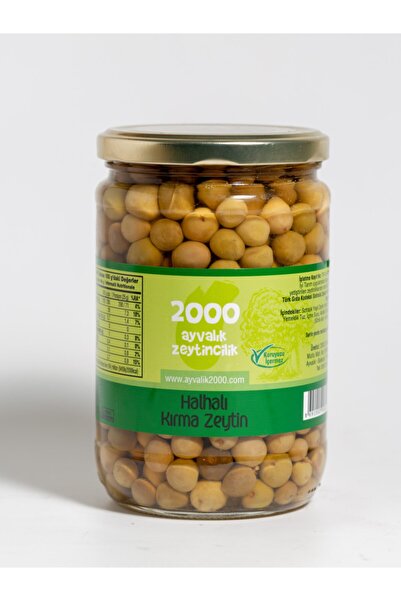 2000 AYVALIK ZEYTİNCİLİK Halhalı Zeytin 450 gr