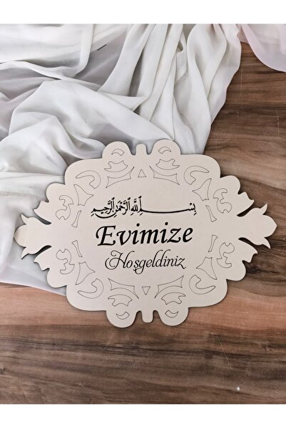 Masalsı Concept Στολίδι Ξύλινης Πόρτας