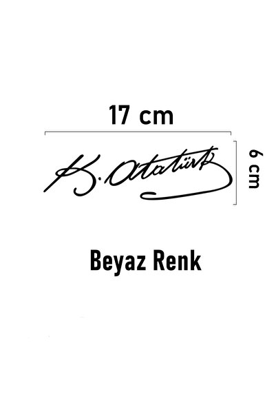 Bak Karıştır ملصق كمال أتاتورك 17x6 سم