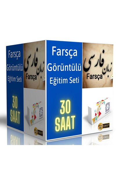 Enine Boyuna Eğitim مجموعة التدريب الفارسي