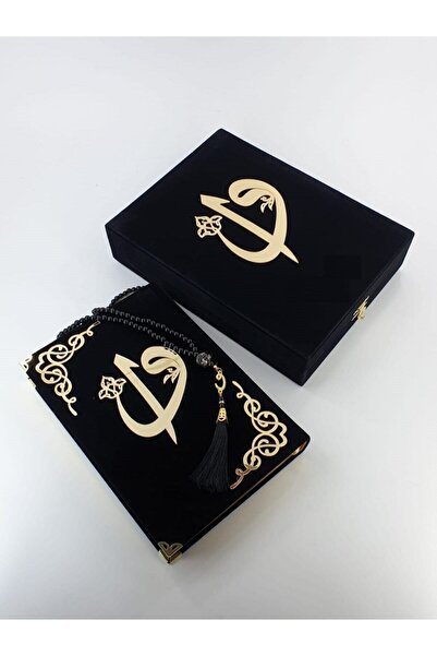 hediyemkuran Damat Bohçası Plaketli Kuranı Kerim Siyah Kadife Renk