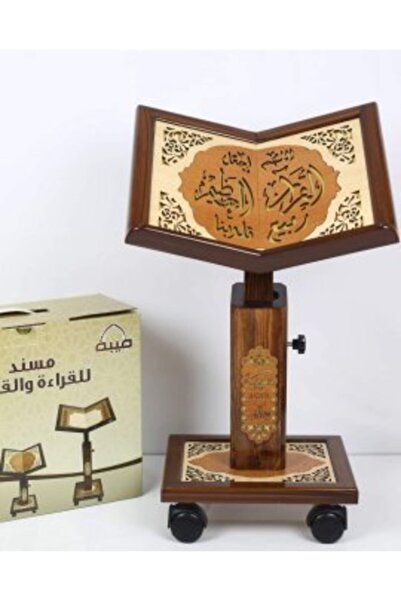 Yasir Rahleyükseklik Ayarlı Ahşap (ORTA BOY)