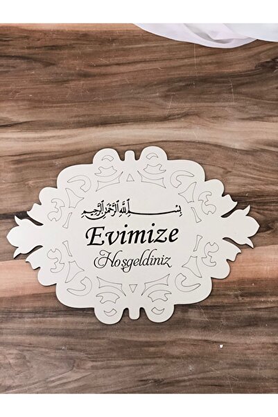 Masalsı Concept Στολίδι Ξύλινης Πόρτας