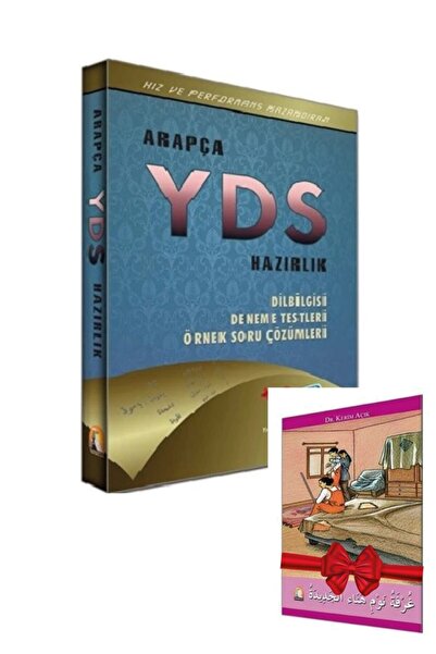 Genel Markalar Akademi Arapça Yds Hazırlık Dil Bilgisi Deneme 2022 Yeni Nesil