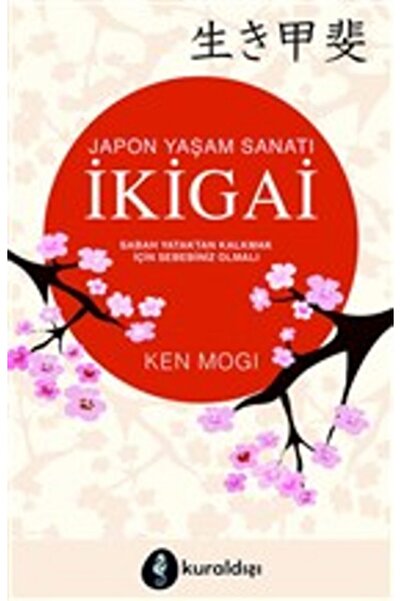 Genel Markalar Japon Yaşam Sanatı Ikigai (sabah Yataktan Kalkmak Için Sebebin...