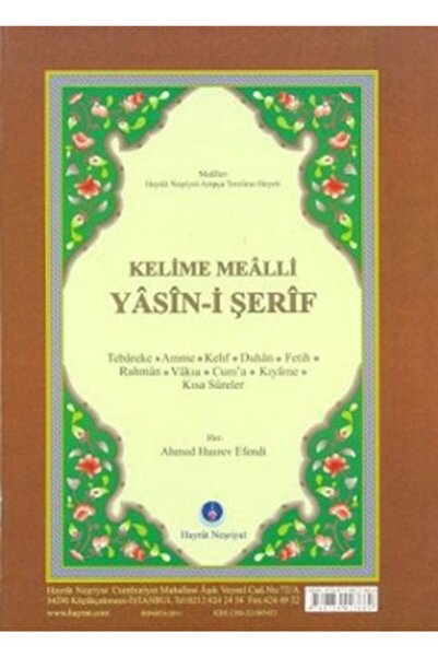 Hayrat Neşriyat Kelime Mealli Yasin-i Şerif - Rahle Boy 19*27