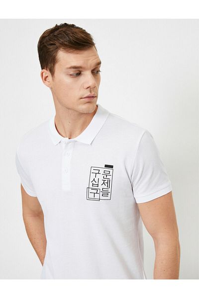 Koton Pánské tričko Polo Neck - Relaxed Fit