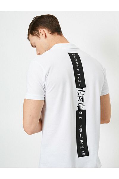 Koton Pánské tričko Polo Neck - Relaxed Fit