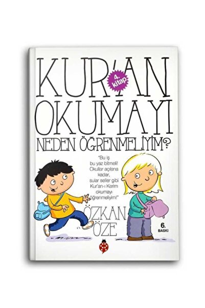 Uğurböceği Yayınları لماذا يجب أن تتعلم قراءة القرآن؟