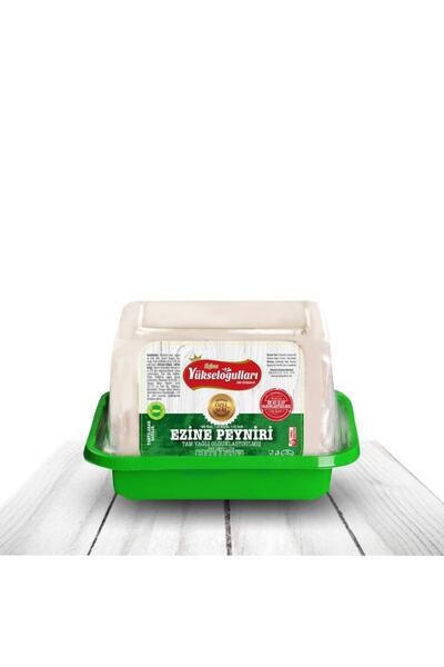 Yükseloğulları Süt Ürünleri Ezine Yükseloğulları Keçi Peyniri(1 KG)