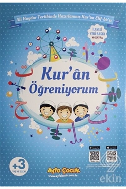 Ayfa Basın Yayın Tecvidli Kur'an Öğreniyorum