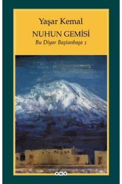 Yapı Kredi Yayınları Nuhun Gemisi / Yaşar Kemal / ( Yky )