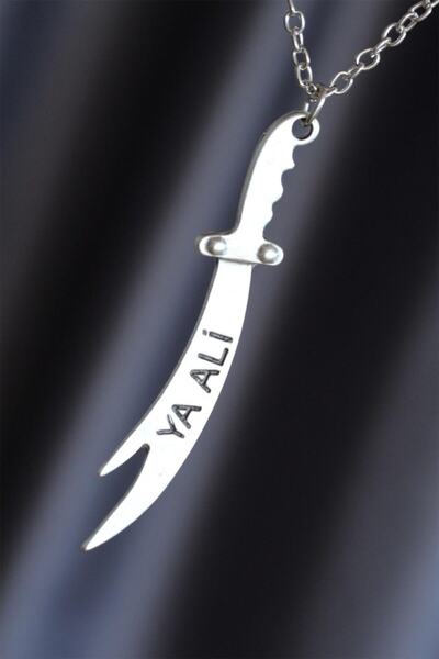 YYA Zülfikar Hz . Ali'nin Kılıcı Medet Ya Ali Antik Gümüş Kaplama (düz 60 Cm ...