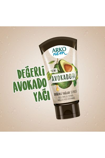 Arko Men كريم مرطب بزيت الأفوكادو أركو - 250 مل و 60 مل