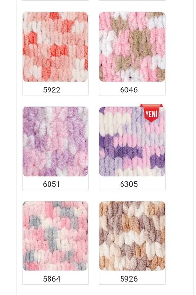 Alize 5 Pieces Puffy Color 6075 for Square Baby Blanket