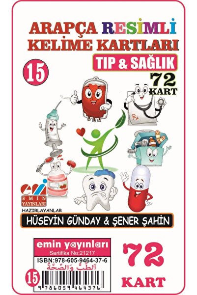 Emin Yayınları Tıp Ve Sağlık - Arapça Resimli Kelime Kartları 15 72 Kart - Hü...