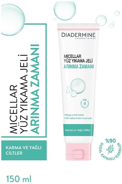 Diadermine Micellar Facial Cleansing Gel 150ml with Mixed Oil