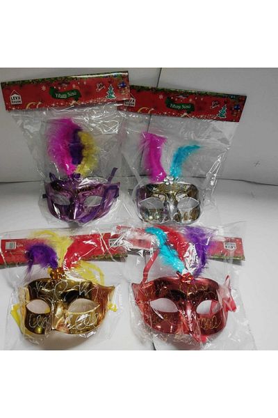 Leva House Colorful Christmas Mask - Set of 4 L-71079