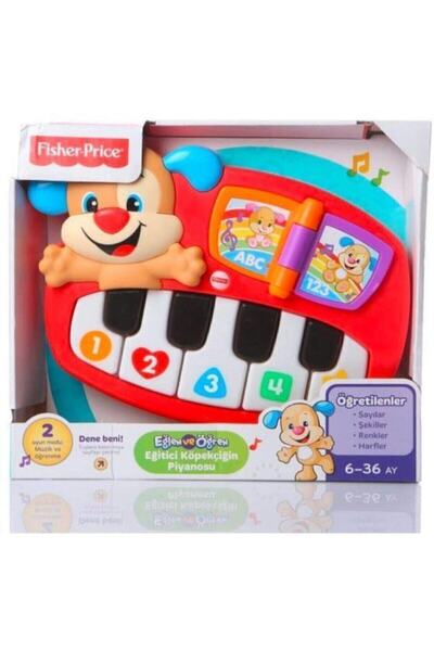 FurReal Eğitici Köpekçiğin Piyanosu Türkçe Kırmızı DLK19