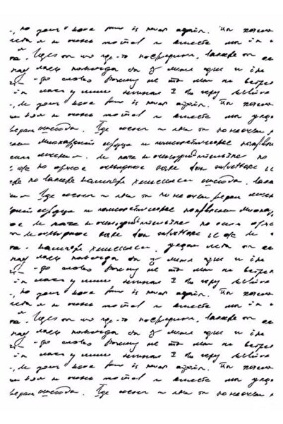 Cadence ميكس ميديا استنسل سلسلة Ma86 21x29