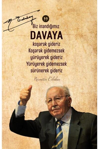 Siyer Yayınları Erbakan Ajandası - Ημερολόγιο με γραμμές 14x21 εκ.