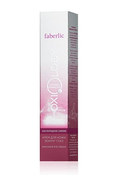 Faberlic Oxiology Series Moisturizing Eye Contour Cream