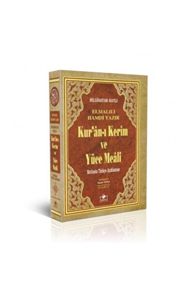 Merve Yayınları Kuranı Kerim Ve Meali Arapça Metinsiz - Orta Boy -