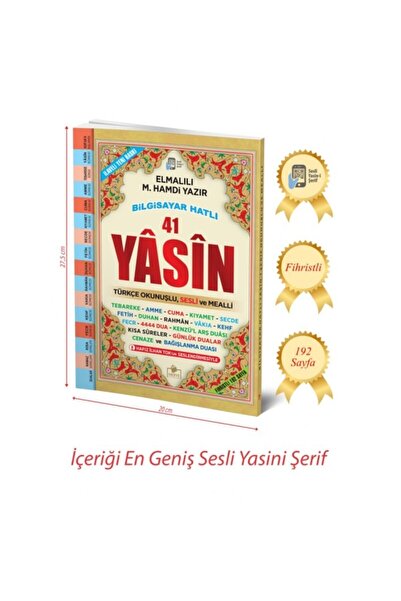 Merve Yayınları Sesli Fihristli Türkçe Okunuşlu Yasini Şerif - Rahle Boy -