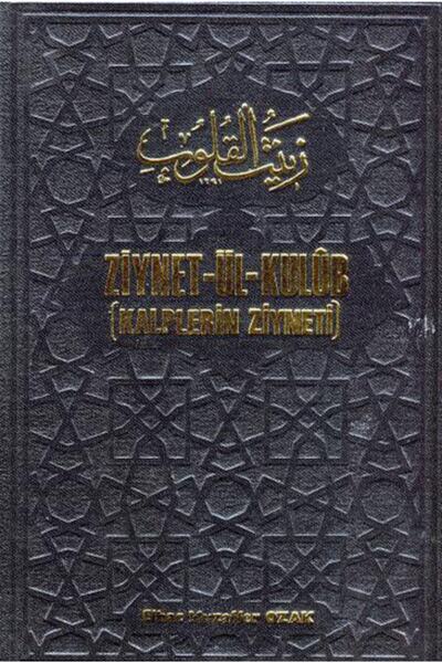 Salah Bilici Kitabevi Yayınları Ziynetül Kulüb - Elhac Muzaffer Ozak - Salah ...