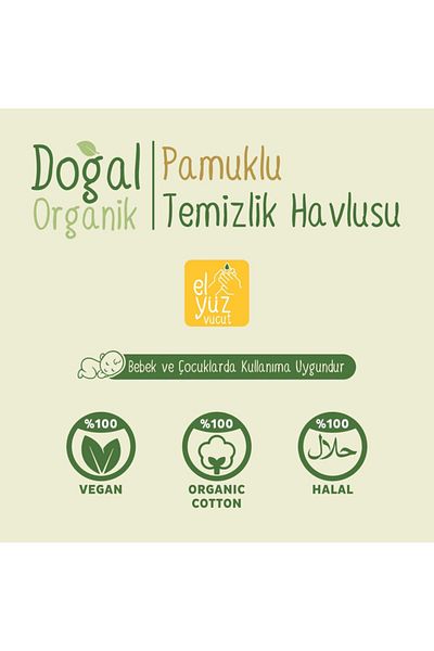 Sleepy Natural Organic Cotton Cleaning Towel 50 Sheets 12 Pack
