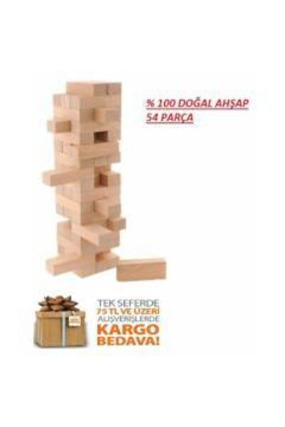 Dede Oyuncak Educational Balance Game For Kids Wooden Jenga Indestructible Tower Making Wooden Toy 54 Pieces