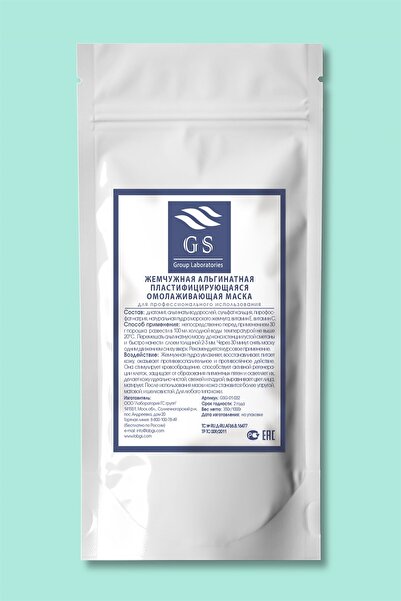 ALEXDELLO YÜZ BAKIM MASKE Gözenek Temizleyici , Sıkılaştırıcı Ve Güzellik Mas...