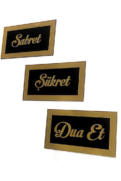 dilegelsin Sabret Şükret Dua Et 25x15 Üçlü Set