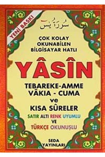 Tvet Yayınları Fihristli Çok Kolay Okunabilen Bilgisayar Hatlı Yasin (120)