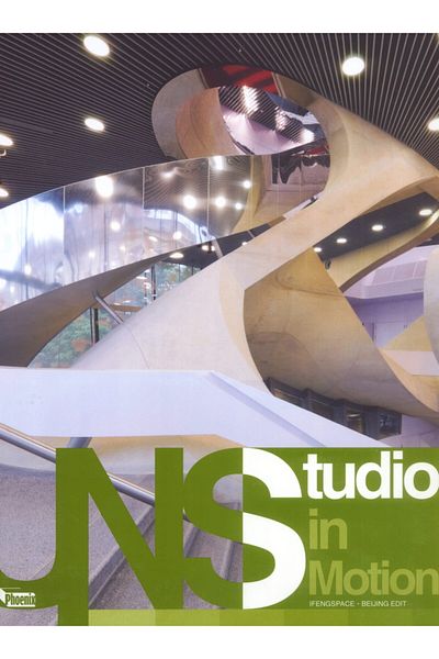 Phoenix Unstudio In Motion