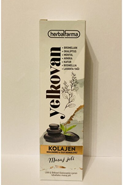 Herbalfarma أكتويل هيلث يلكوفان جل 100 مل