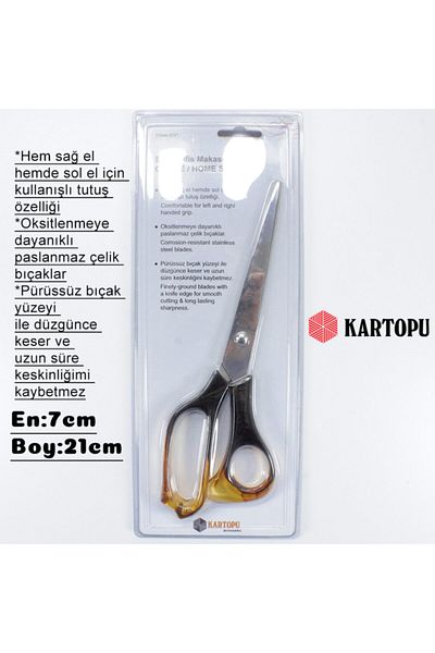 Kartopu مقص للمنزل والمكتب عرض 7 سم طول 21 سم