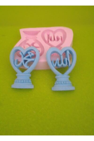 AnkaHobiMarket Ikili Allah Muhammed Lafzı Silikon Kalıp